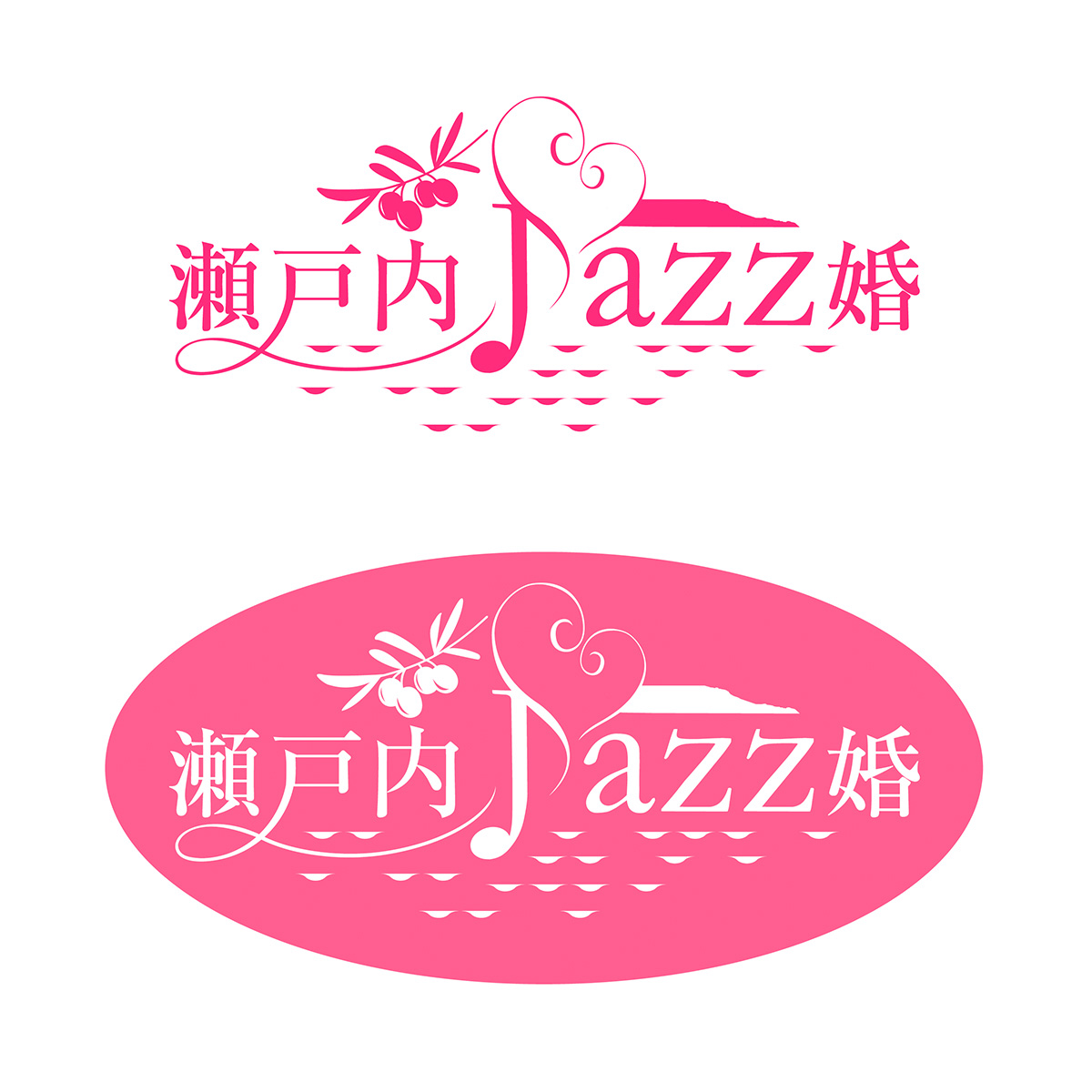 瀬戸内Jazz婚 ロゴマーク