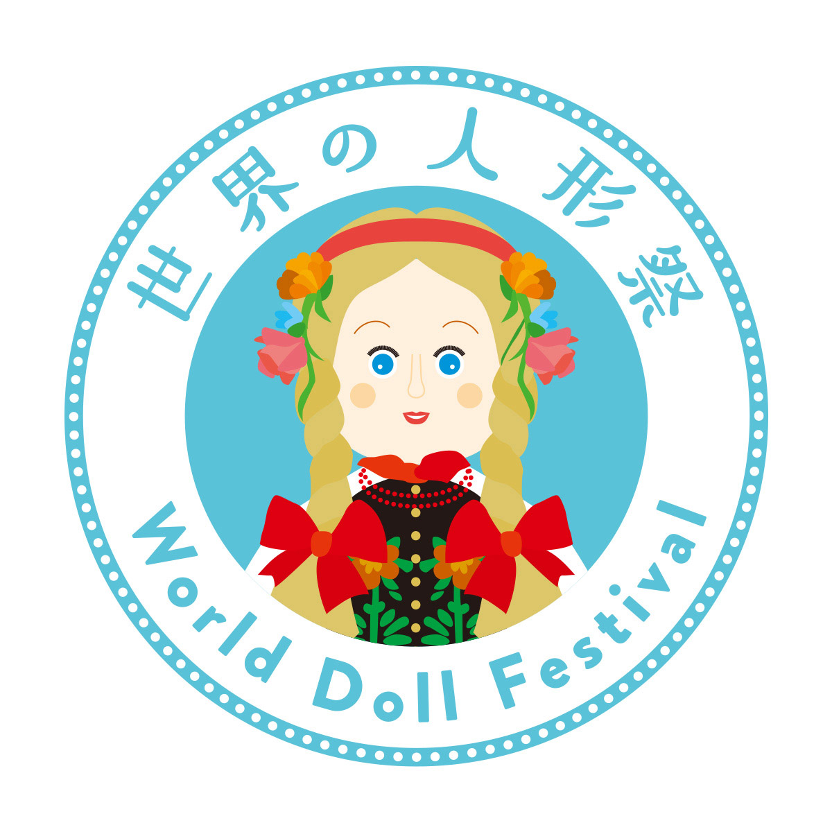 瀬戸内国際芸術祭2016_世界の人形祭