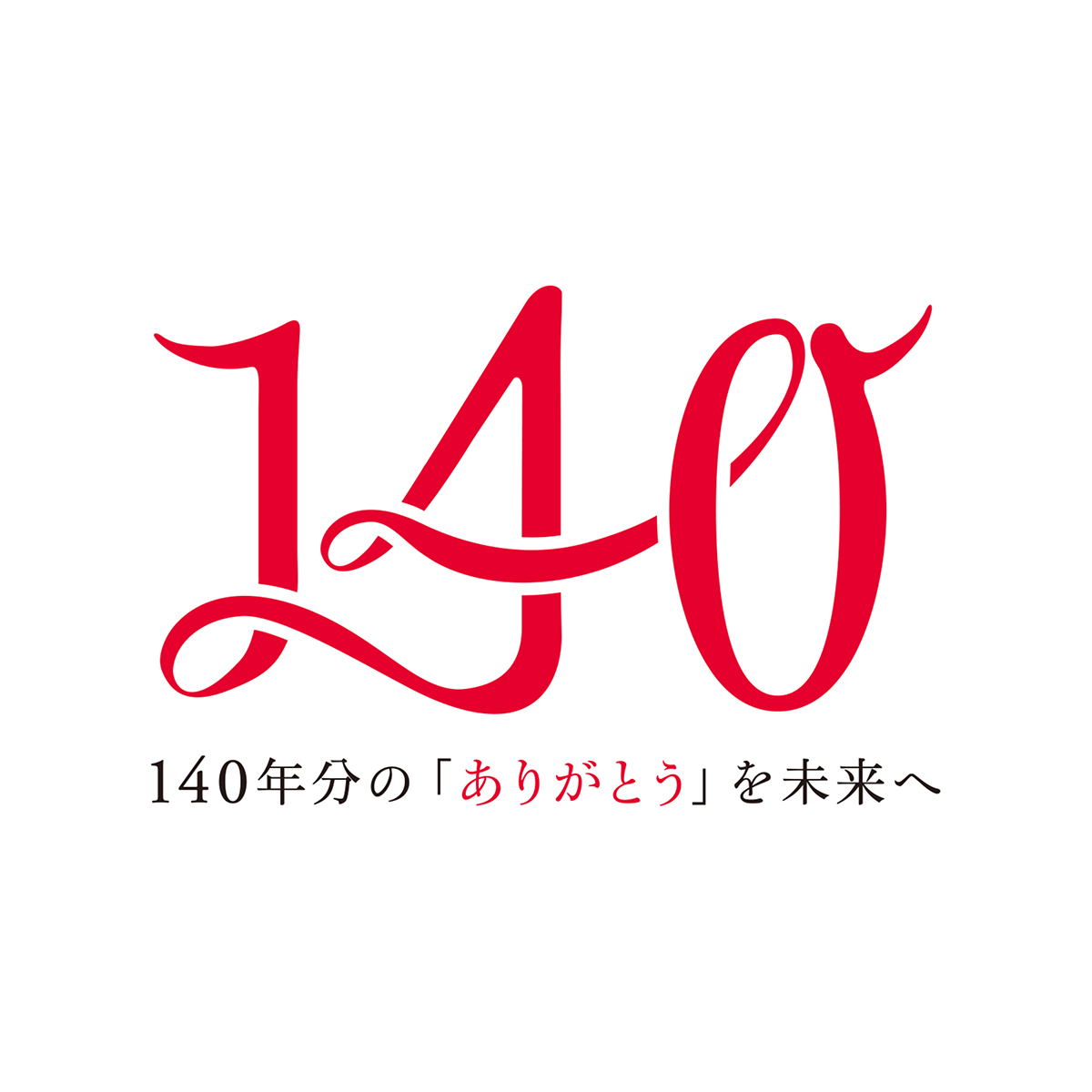 百十四銀行 140周年記念 ロゴマーク