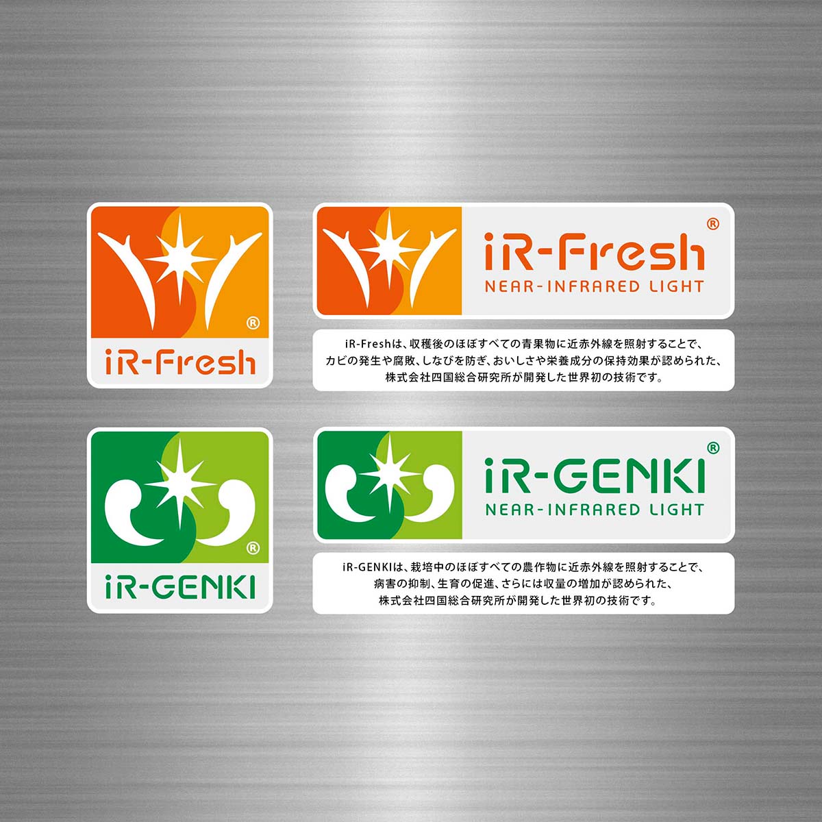 iR-Fresh  iR-GENKI ロゴマーク